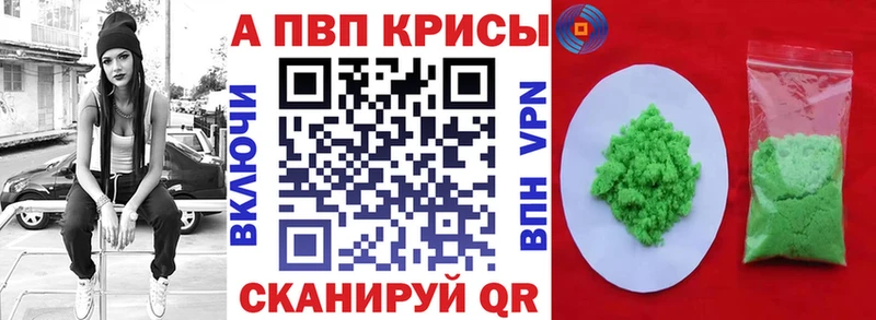 ОМГ ОМГ маркетплейс  Кремёнки  A-PVP СК КРИС 