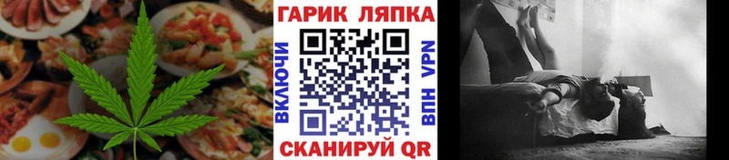 ссылка на мегу ССЫЛКА  Кремёнки  Печенье с ТГК конопля 
