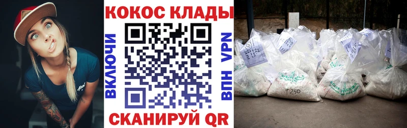 omg ССЫЛКА  Кремёнки  Cocaine FishScale 