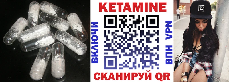 Кетамин VHQ  сайты даркнета состав  Кремёнки 
