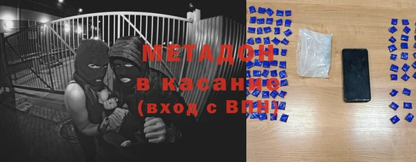 соль ск Богородск