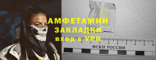 каннабис Богородицк