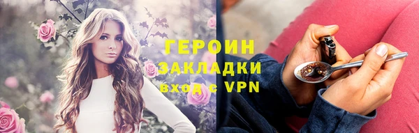 каннабис Богородицк