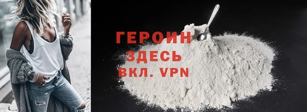 каннабис Богородицк
