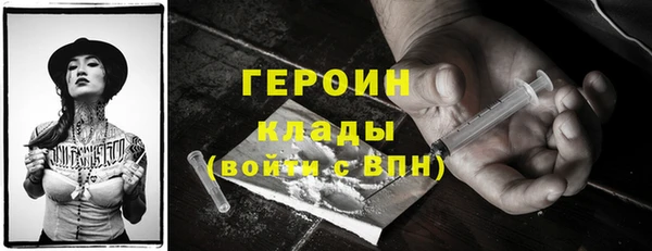 каннабис Богородицк