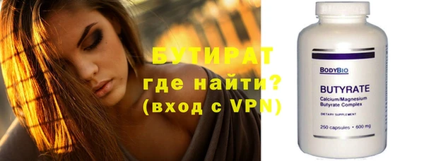 твердый Белокуриха