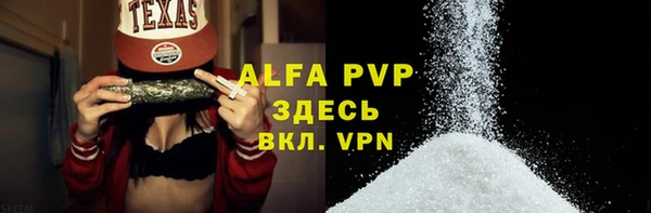 каннабис Богородицк