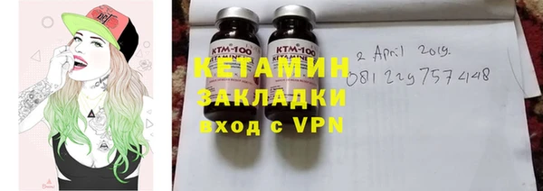 каннабис Богородицк