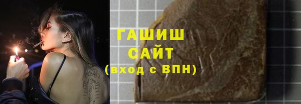 каннабис Богородицк
