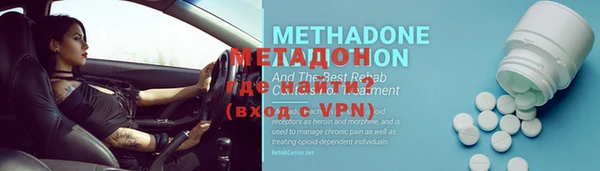 каннабис Богородицк