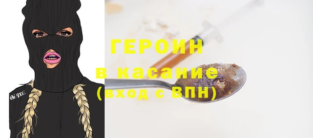 соль ск Богородск