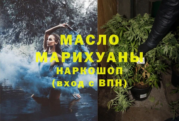 каннабис Богородицк