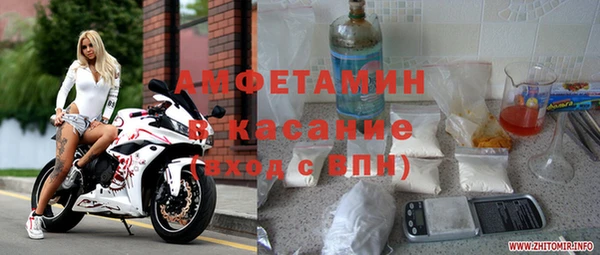 соль ск Богородск