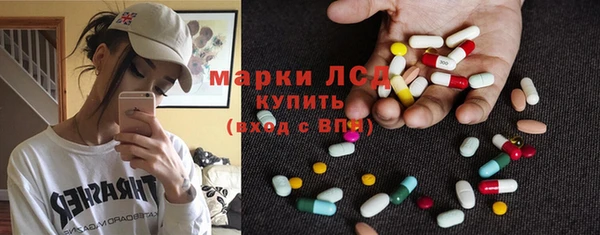 каннабис Богородицк
