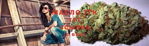 каннабис Богородицк