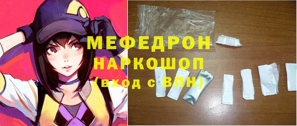 марки nbome Снежинск