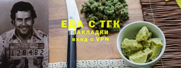 герыч Снежногорск