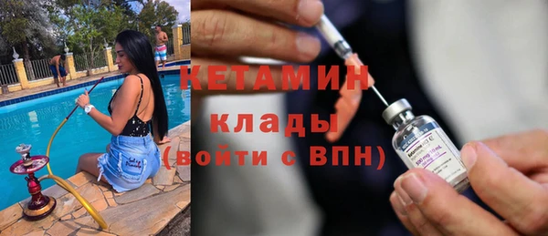 соль ск Богородск