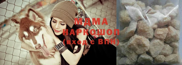 экстази Богданович