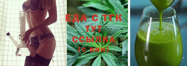 соль ск Богородск