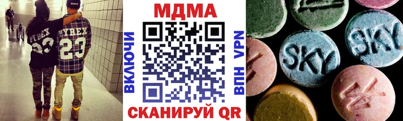как найти закладки  Кремёнки  МДМА молли 