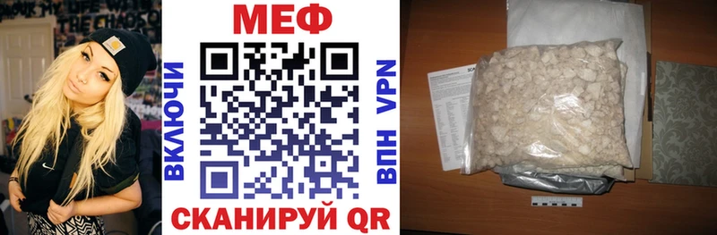 магазин  наркотиков  Кремёнки  Мефедрон mephedrone 