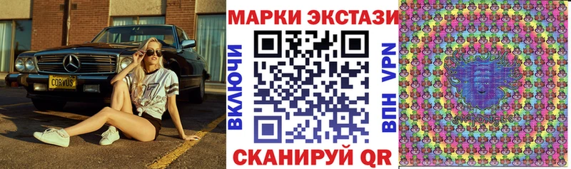 Марки 25I-NBOMe 1500мкг  нарко площадка телеграм  Кремёнки  наркотики 