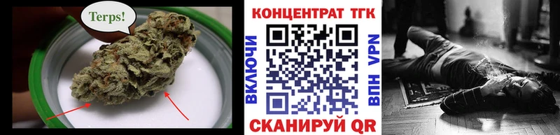 кракен tor  Кремёнки  ТГК вейп  где продают  